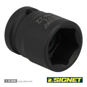 SIGNET 23172 (23322) 1/2DR 22MM インパクト ソケットの画像