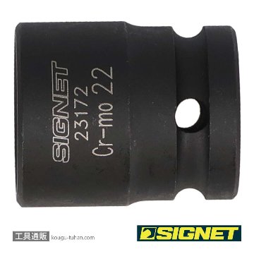 SIGNET 23172 (23322) 1/2DR 22MM インパクト ソケットの画像