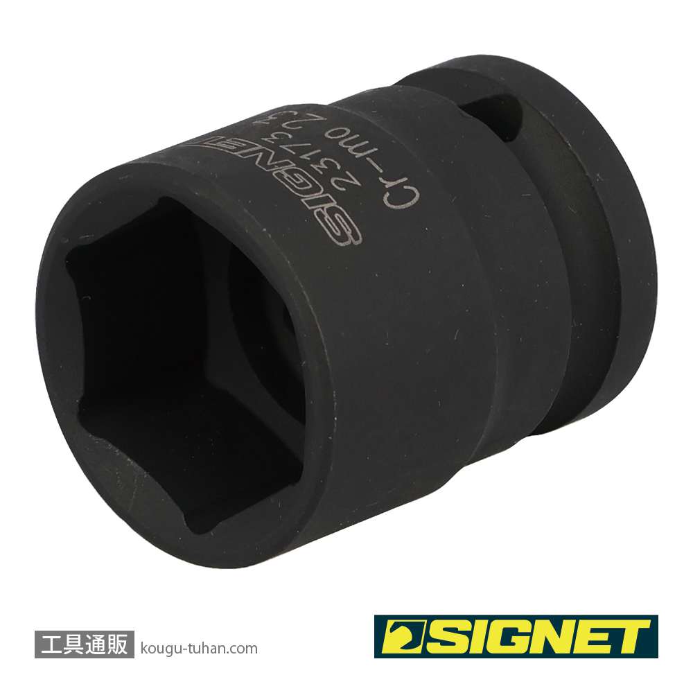 SIGNET 23173 1/2DR 23MM インパクト ソケットの画像