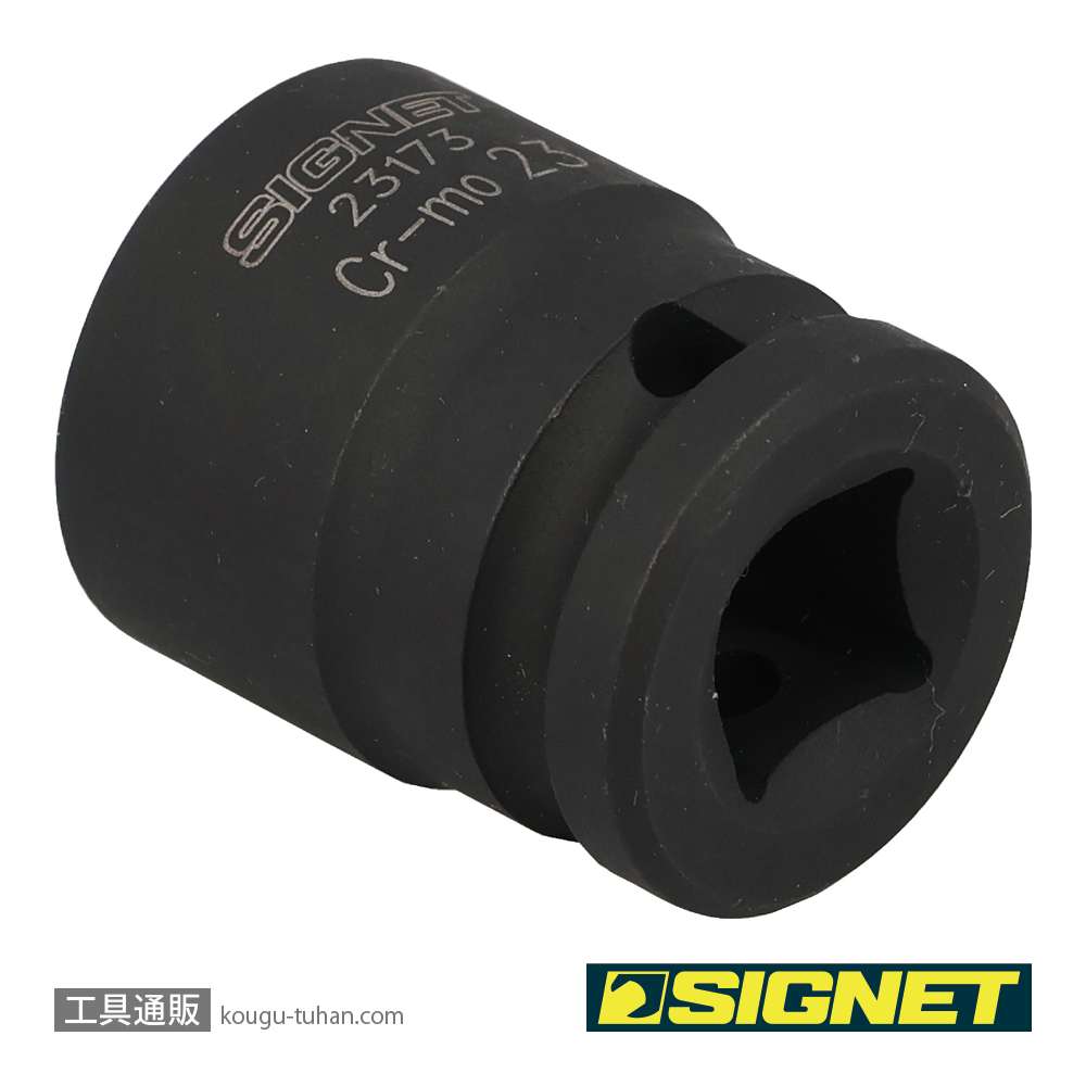 SIGNET 23173 1/2DR 23MM インパクト ソケットの画像