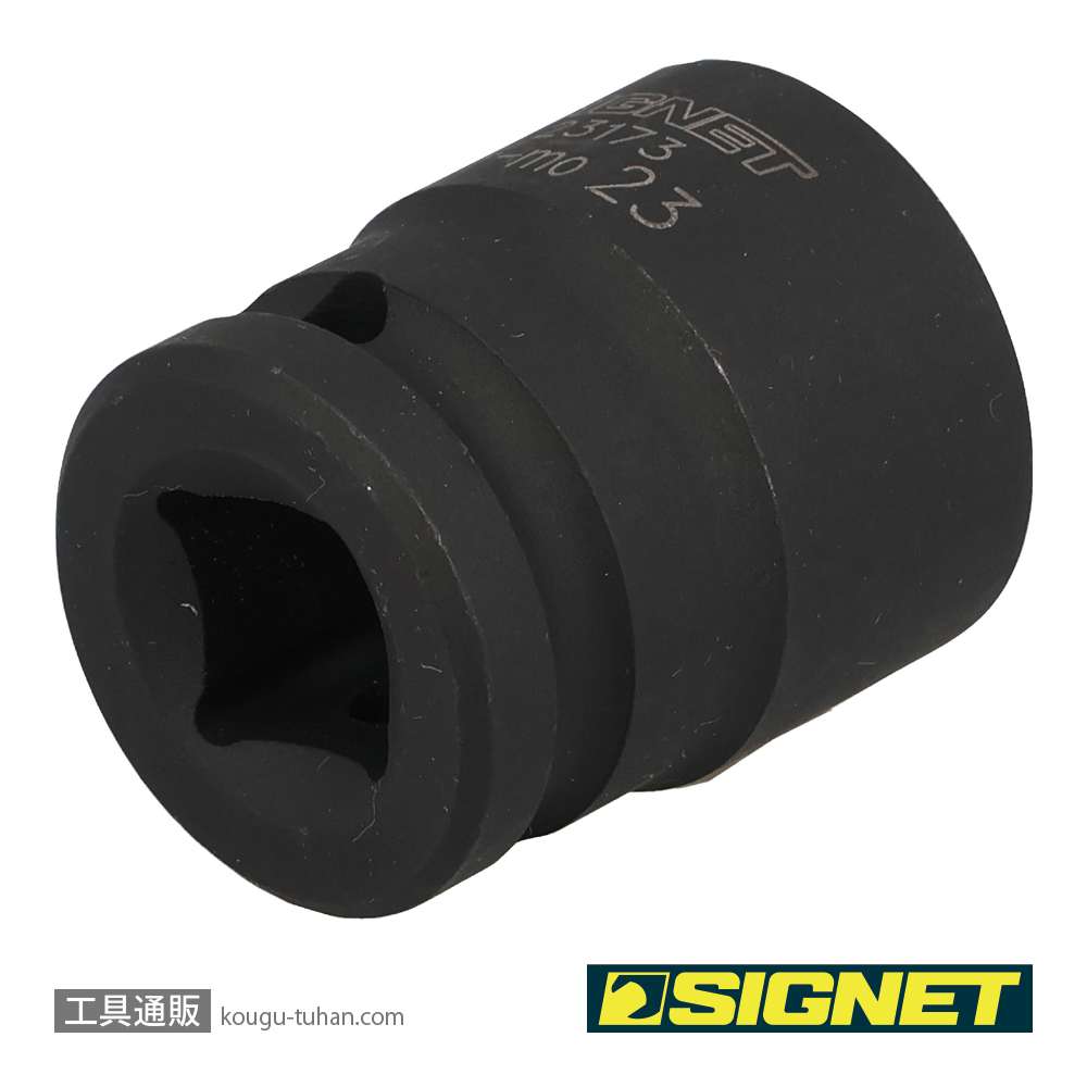 SIGNET 23173 1/2DR 23MM インパクト ソケットの画像