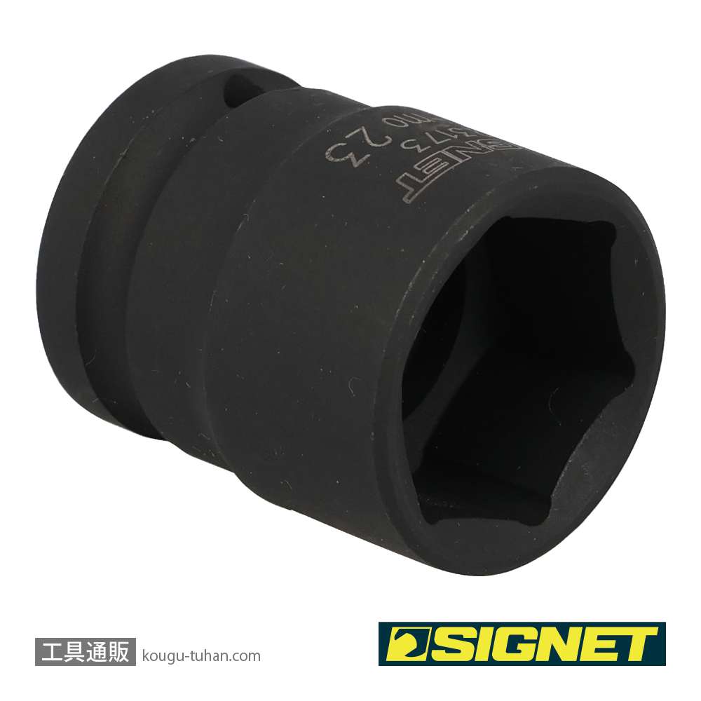 SIGNET 23173 1/2DR 23MM インパクト ソケットの画像
