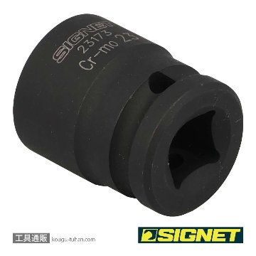 SIGNET 23173 1/2DR 23MM インパクト ソケットの画像