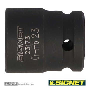 SIGNET 23173 1/2DR 23MM インパクト ソケットの画像
