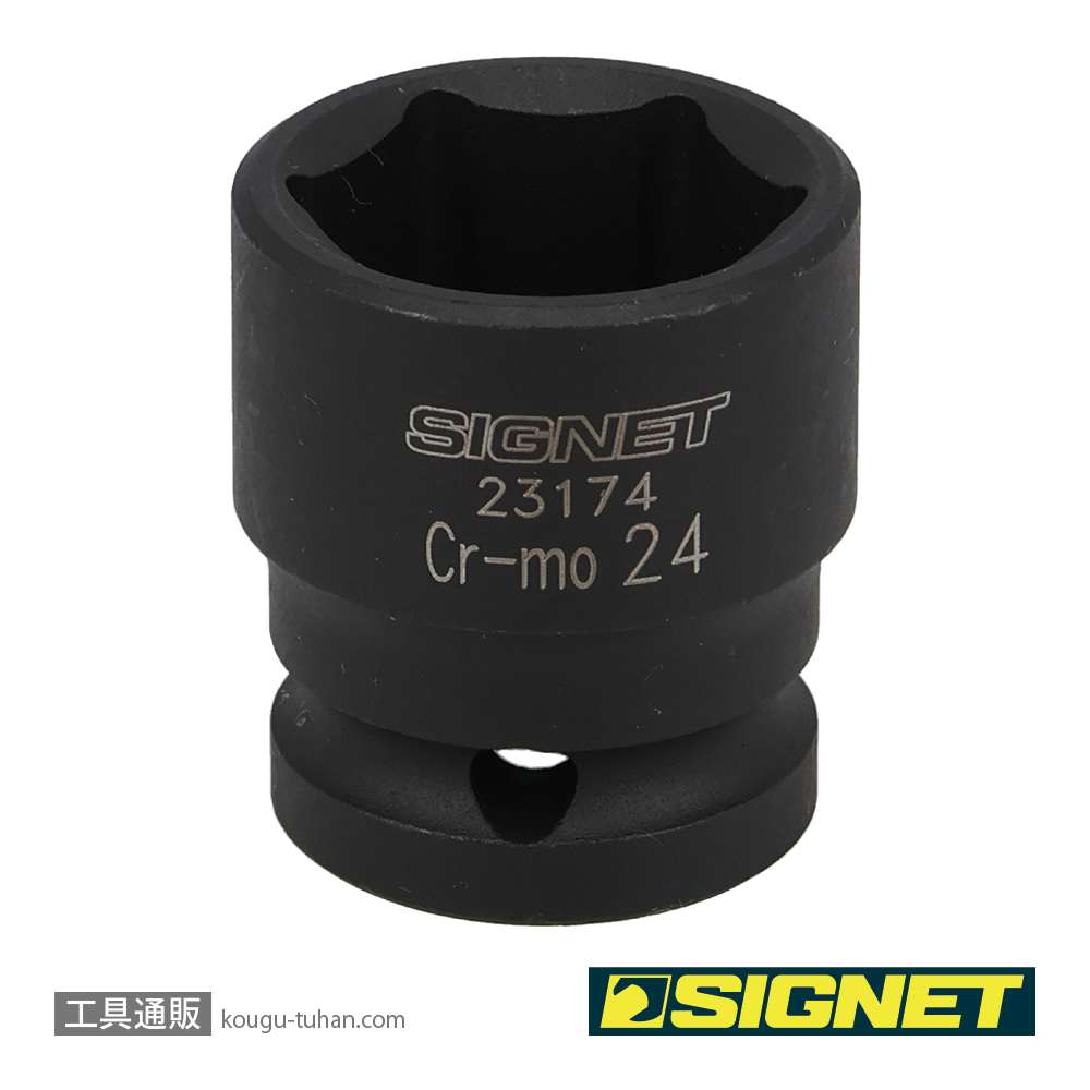 SIGNET 23174 1/2DR 24MM インパクト ソケットの画像