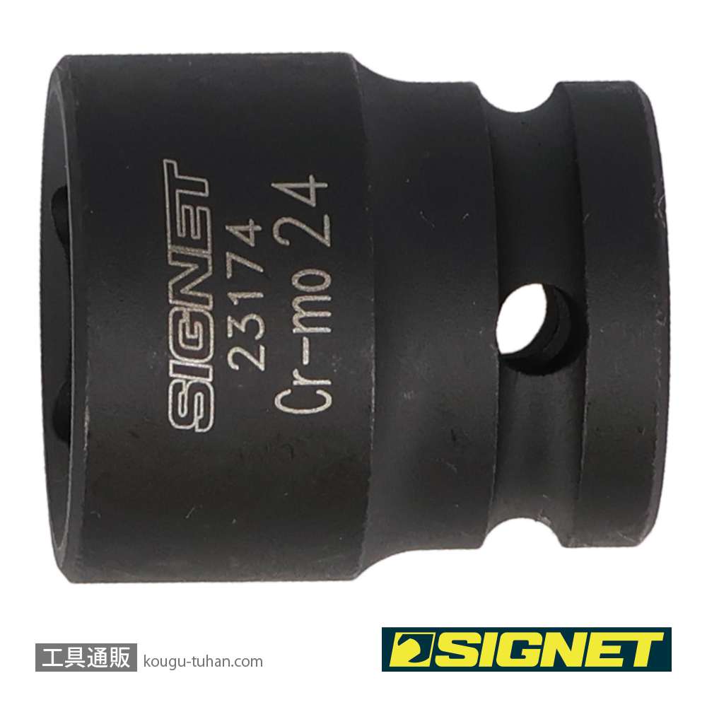 SIGNET 23174 1/2DR 24MM インパクト ソケットの画像
