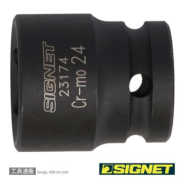 SIGNET 23174 1/2DR 24MM インパクト ソケットの画像