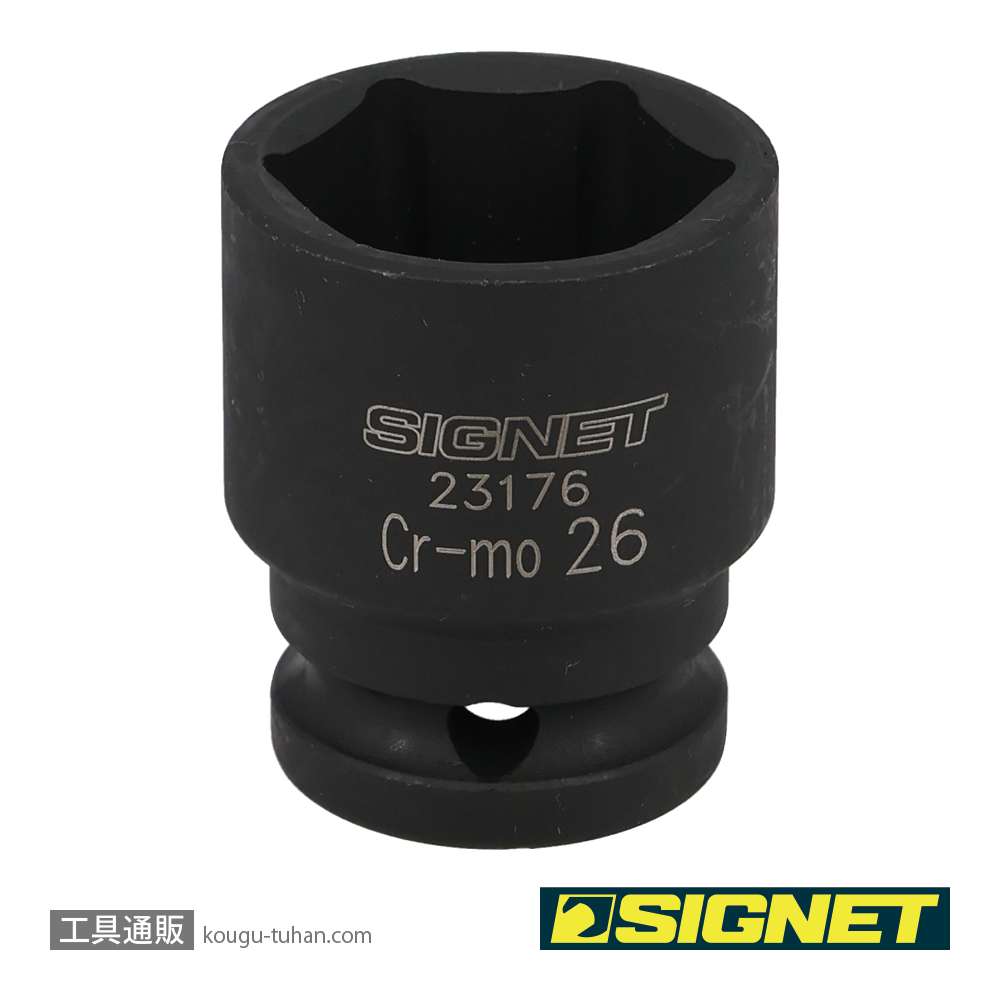 SIGNET 23176 1/2DR 26MM インパクト ソケットの画像