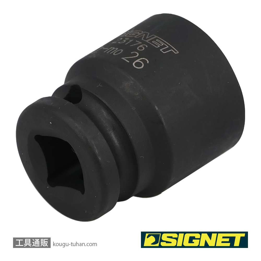 SIGNET 23176 1/2DR 26MM インパクト ソケットの画像