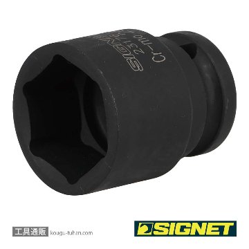 SIGNET 23176 1/2DR 26MM インパクト ソケットの画像