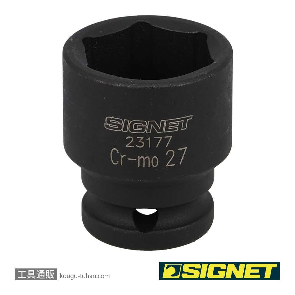 SIGNET 23177 1/2DR 27MM インパクト ソケットの画像