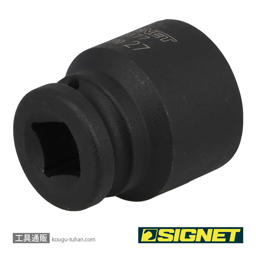 SIGNET 23177 1/2DR 27MM インパクト ソケットの画像