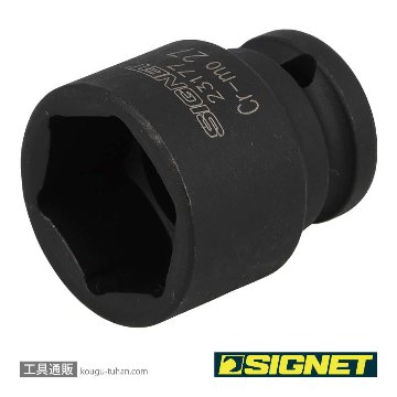 SIGNET 23177 1/2DR 27MM インパクト ソケットの画像