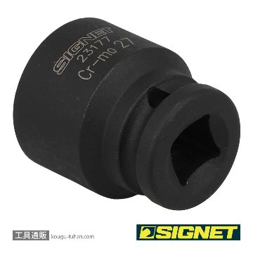SIGNET 23177 1/2DR 27MM インパクト ソケットの画像