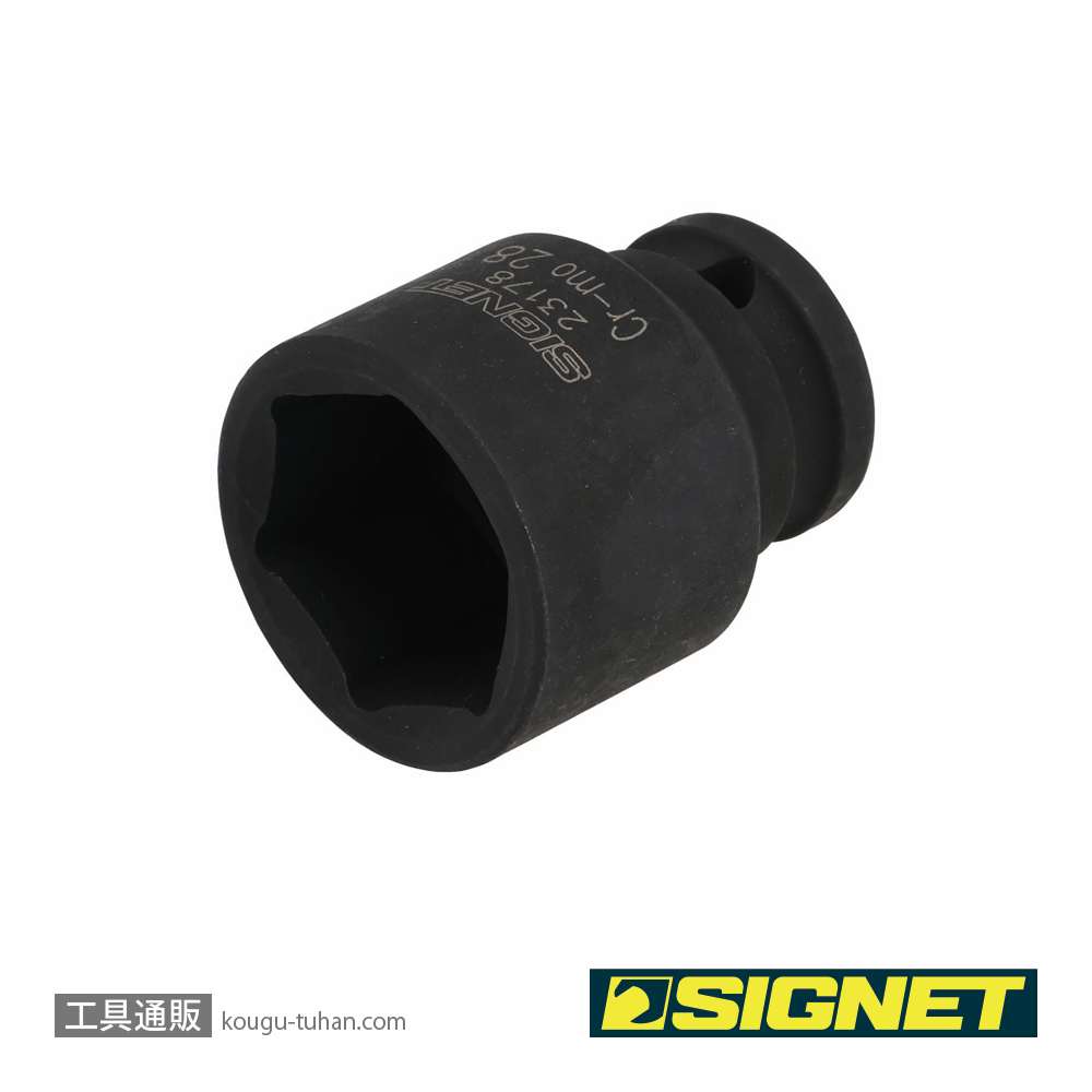 SIGNET 23178 1/2DR 28MM インパクト ソケットの画像