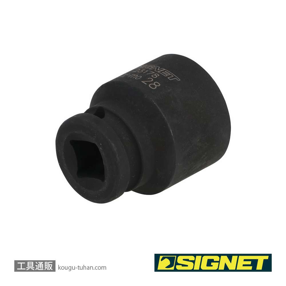 SIGNET 23178 1/2DR 28MM インパクト ソケットの画像