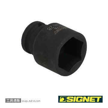 SIGNET 23178 1/2DR 28MM インパクト ソケットの画像