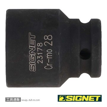 SIGNET 23178 1/2DR 28MM インパクト ソケットの画像