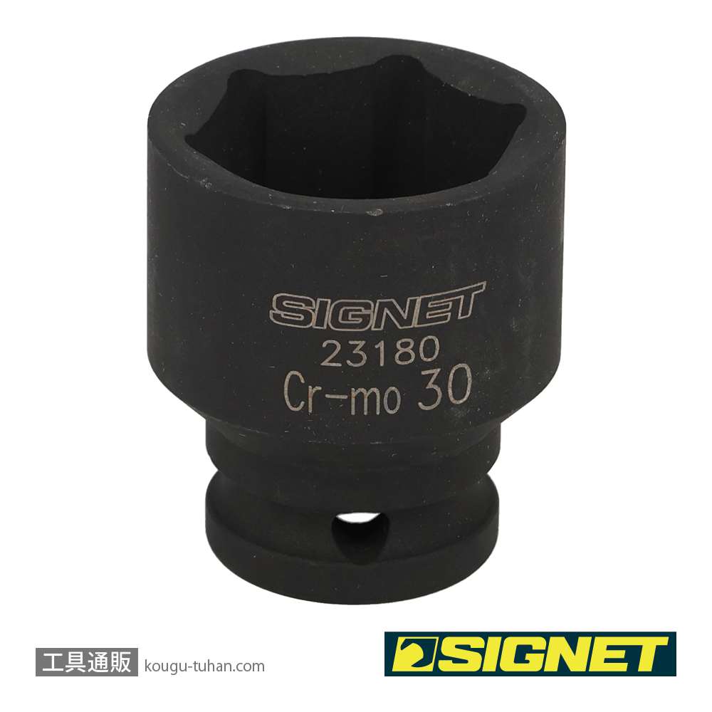 SIGNET 23180 1/2DR 30MM インパクト ソケットの画像