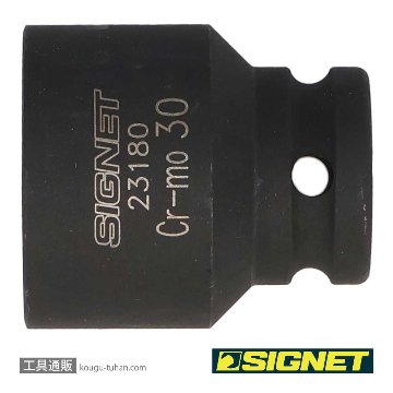 SIGNET 23180 1/2DR 30MM インパクト ソケットの画像