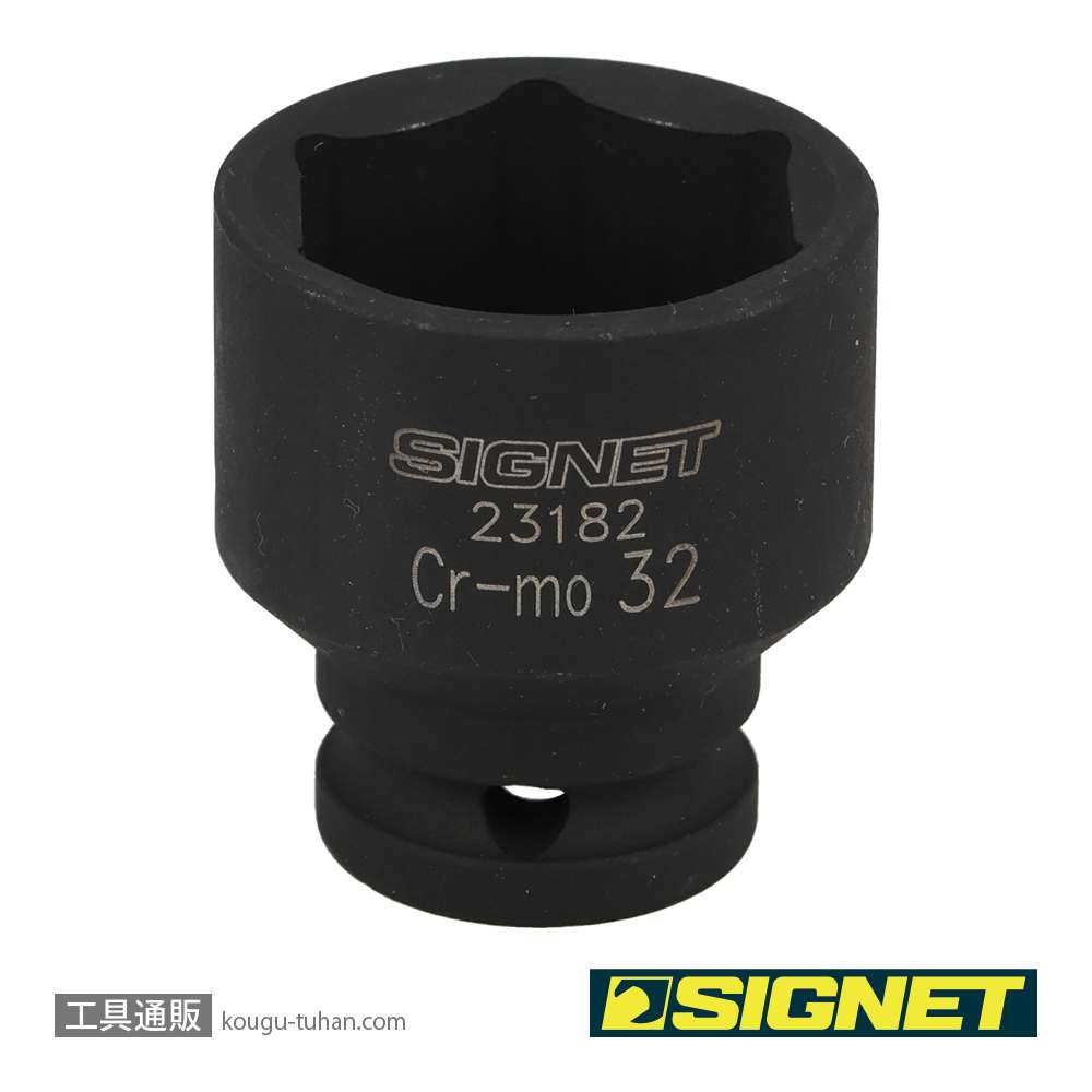 SIGNET 23182 1/2DR 32MM インパクト ソケットの画像