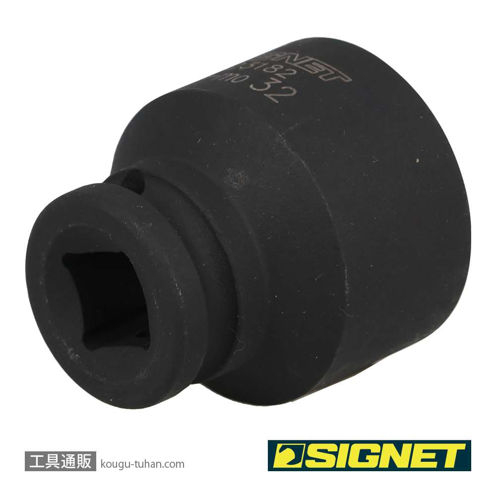 SIGNET 23182 1/2DR 32MM インパクト ソケットの画像