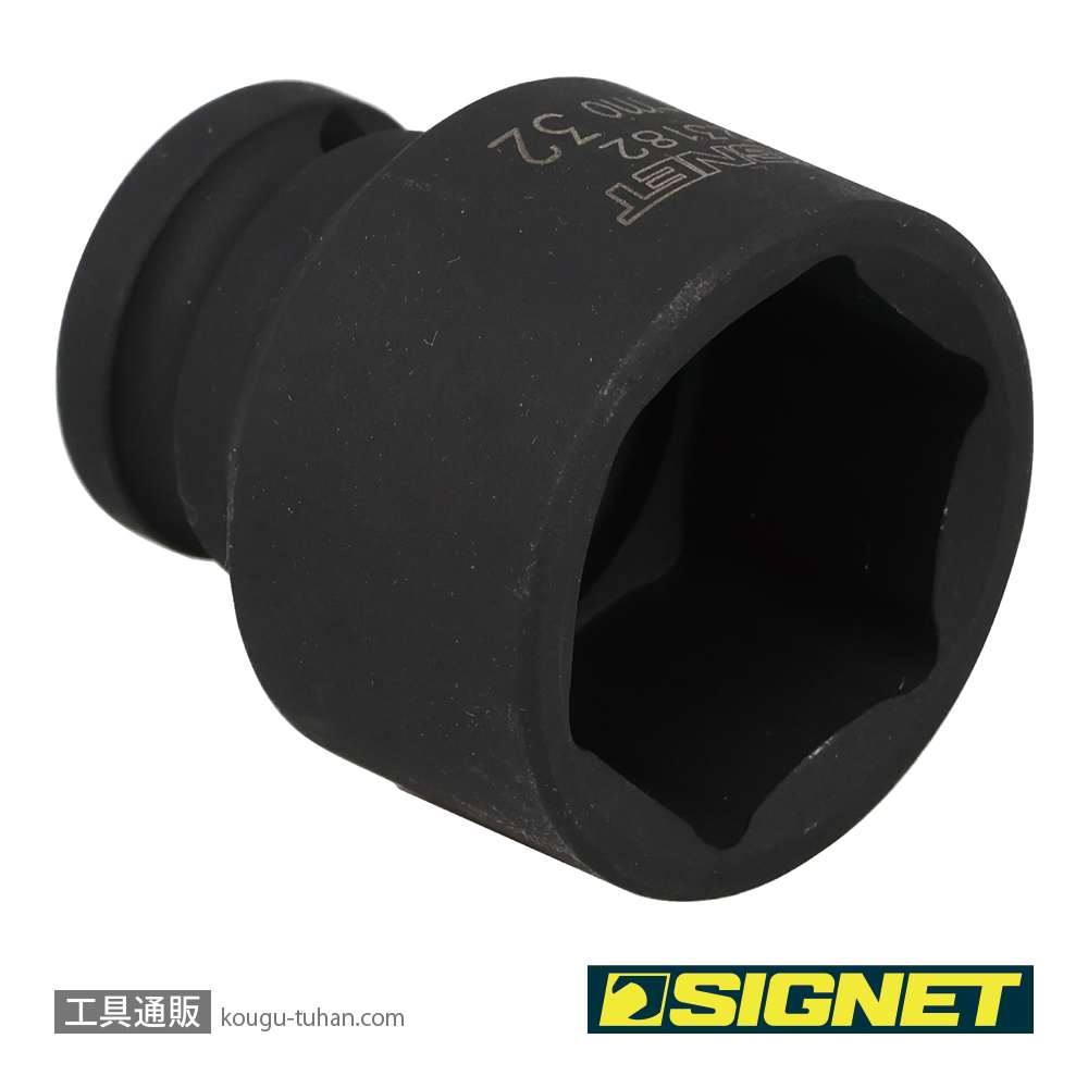 SIGNET 23182 1/2DR 32MM インパクト ソケットの画像