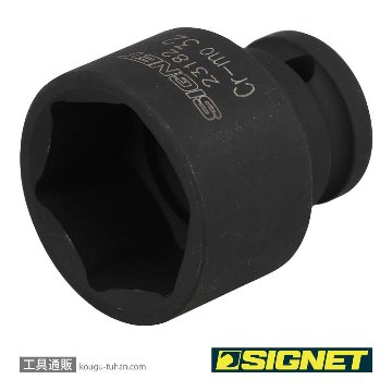 SIGNET 23182 1/2DR 32MM インパクト ソケットの画像