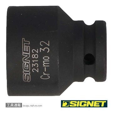 SIGNET 23182 1/2DR 32MM インパクト ソケットの画像