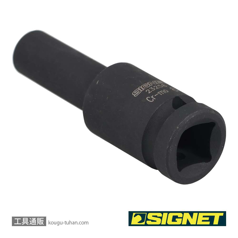 SIGNET 23258 1/2DR 8MM ディープ インパクト ソケットの画像