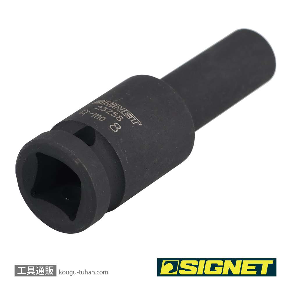 SIGNET 23258 1/2DR 8MM ディープ インパクト ソケットの画像