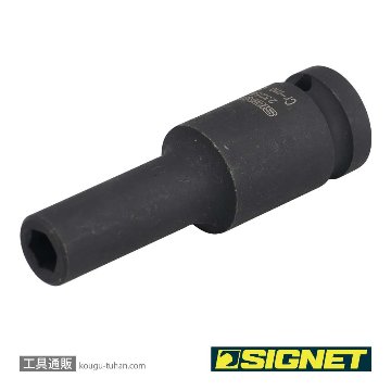 SIGNET 23258 1/2DR 8MM ディープ インパクト ソケットの画像
