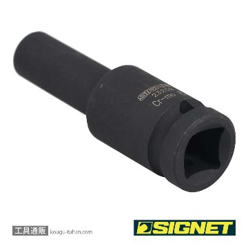 SIGNET 23258 1/2DR 8MM ディープ インパクト ソケットの画像
