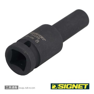 SIGNET 23258 1/2DR 8MM ディープ インパクト ソケットの画像