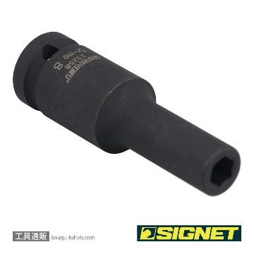 SIGNET 23258 1/2DR 8MM ディープ インパクト ソケットの画像