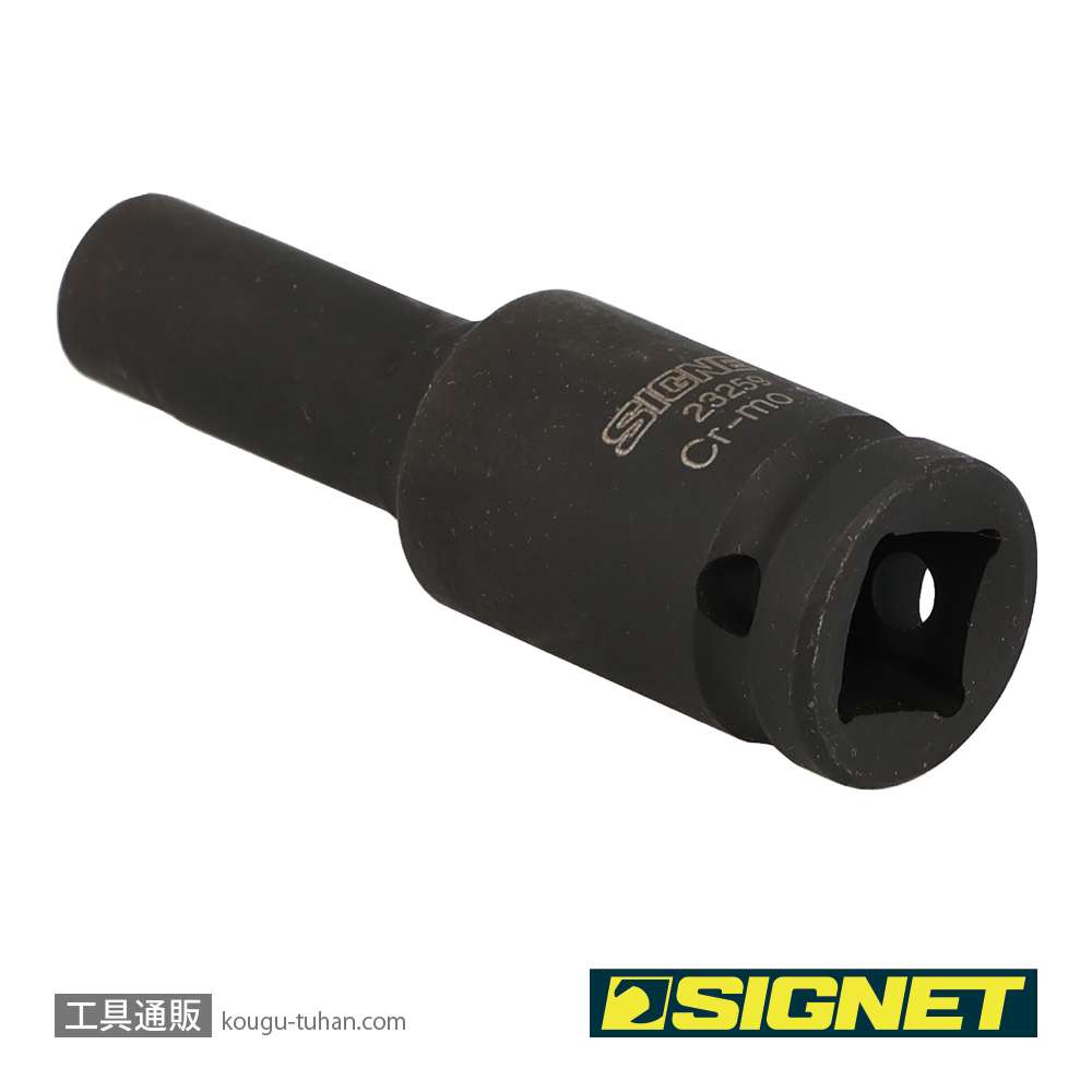 SIGNET 23259 1/2DR 9MM ディープ インパクト ソケットの画像