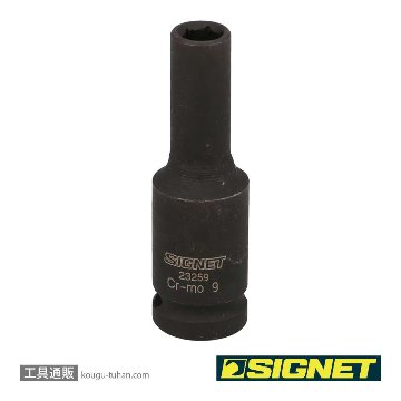 23259 1/2DR 9MM ディープ インパクト ソケット