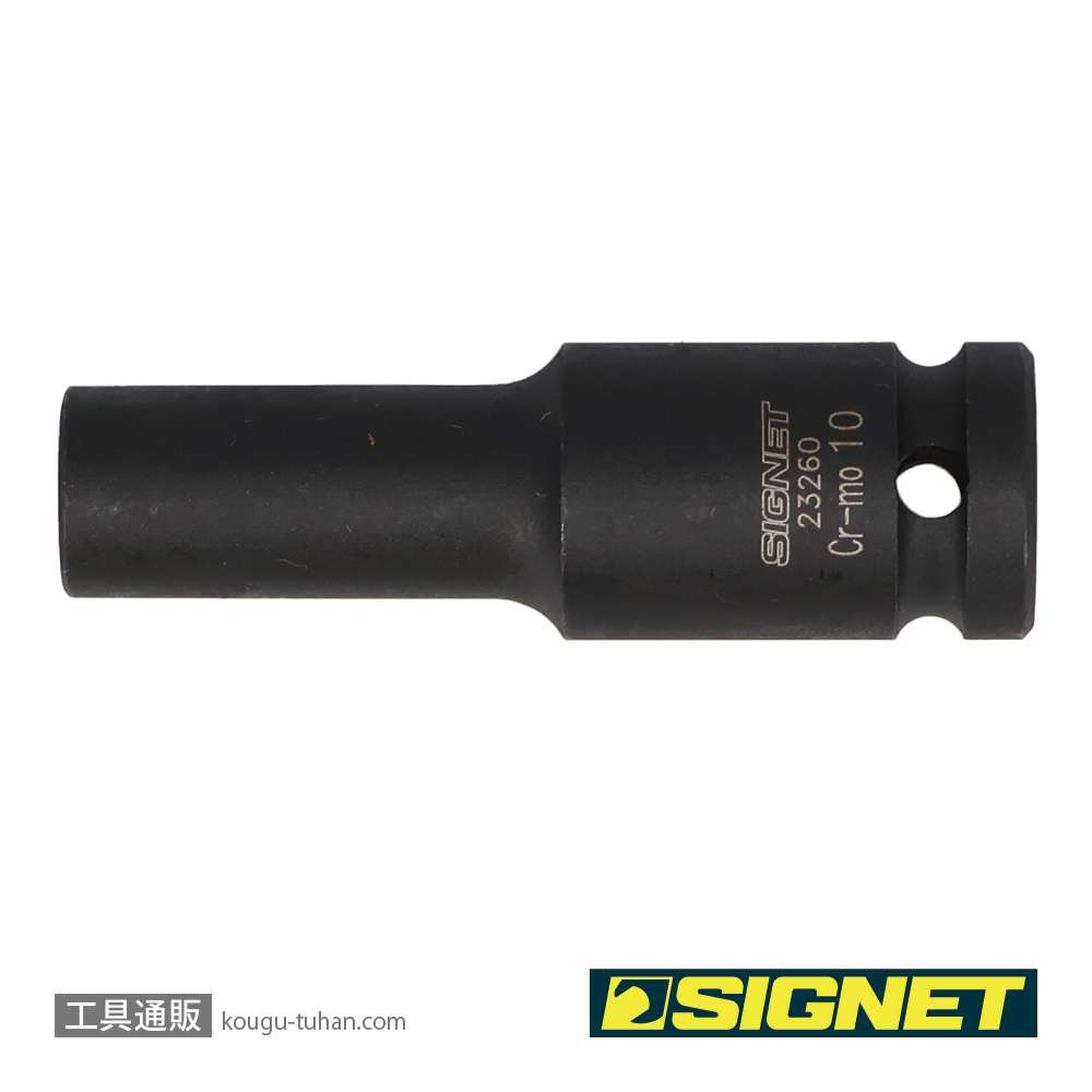 SIGNET 23260 1/2DR 10MM ディープ インパクト ソケットの画像