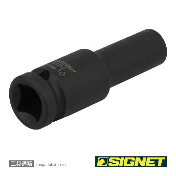 SIGNET 23260 1/2DR 10MM ディープ インパクト ソケットの画像