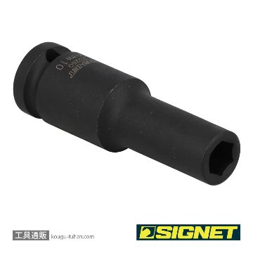 SIGNET 23260 1/2DR 10MM ディープ インパクト ソケットの画像
