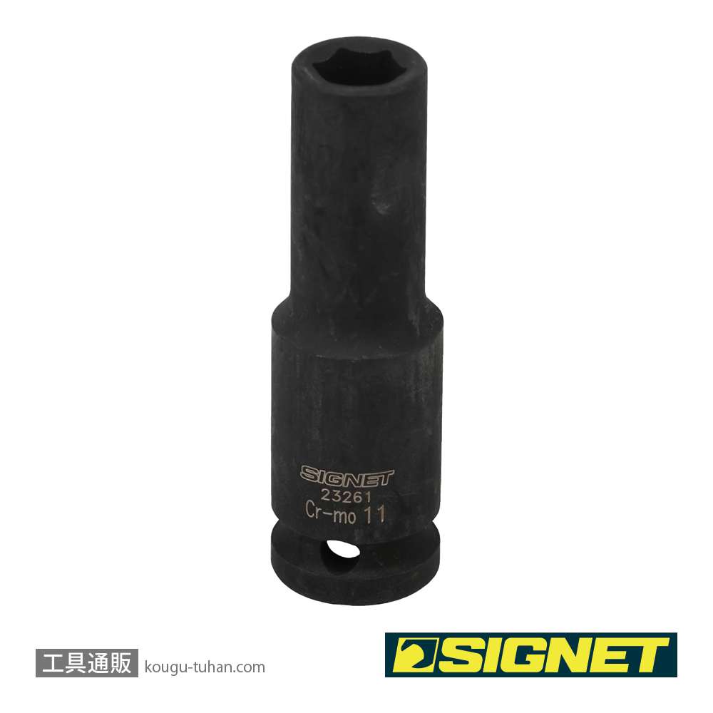 SIGNET 23261 1/2DR 11MM ディープ インパクト ソケットの画像