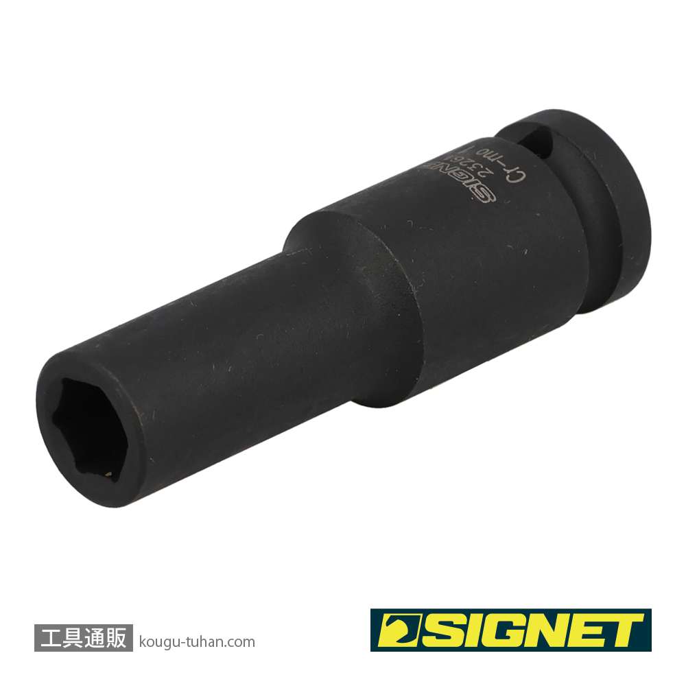 SIGNET 23261 1/2DR 11MM ディープ インパクト ソケットの画像