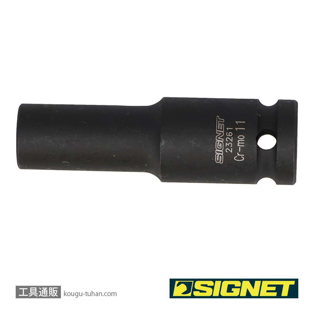 SIGNET 23261 1/2DR 11MM ディープ インパクト ソケットの画像