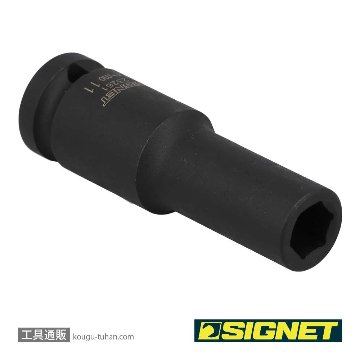 SIGNET 23261 1/2DR 11MM ディープ インパクト ソケットの画像