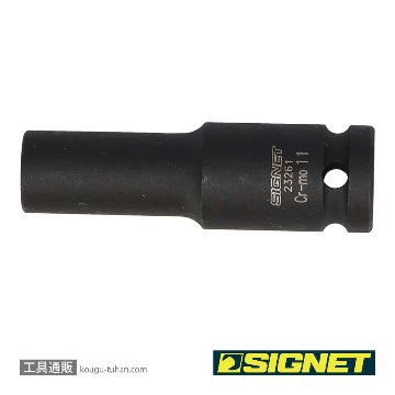 SIGNET 23261 1/2DR 11MM ディープ インパクト ソケットの画像