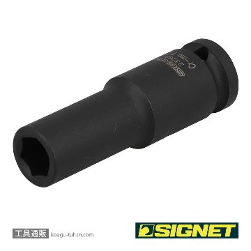 SIGNET 23262 1/2DR 12MM ディープ インパクト ソケットの画像