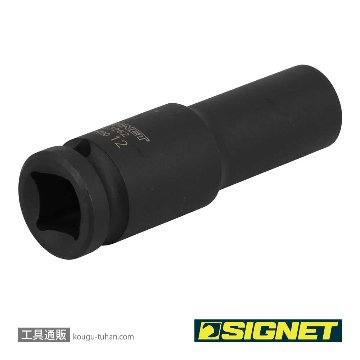 SIGNET 23262 1/2DR 12MM ディープ インパクト ソケットの画像