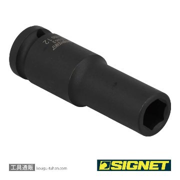 SIGNET 23262 1/2DR 12MM ディープ インパクト ソケットの画像