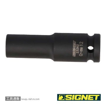 SIGNET 23262 1/2DR 12MM ディープ インパクト ソケットの画像