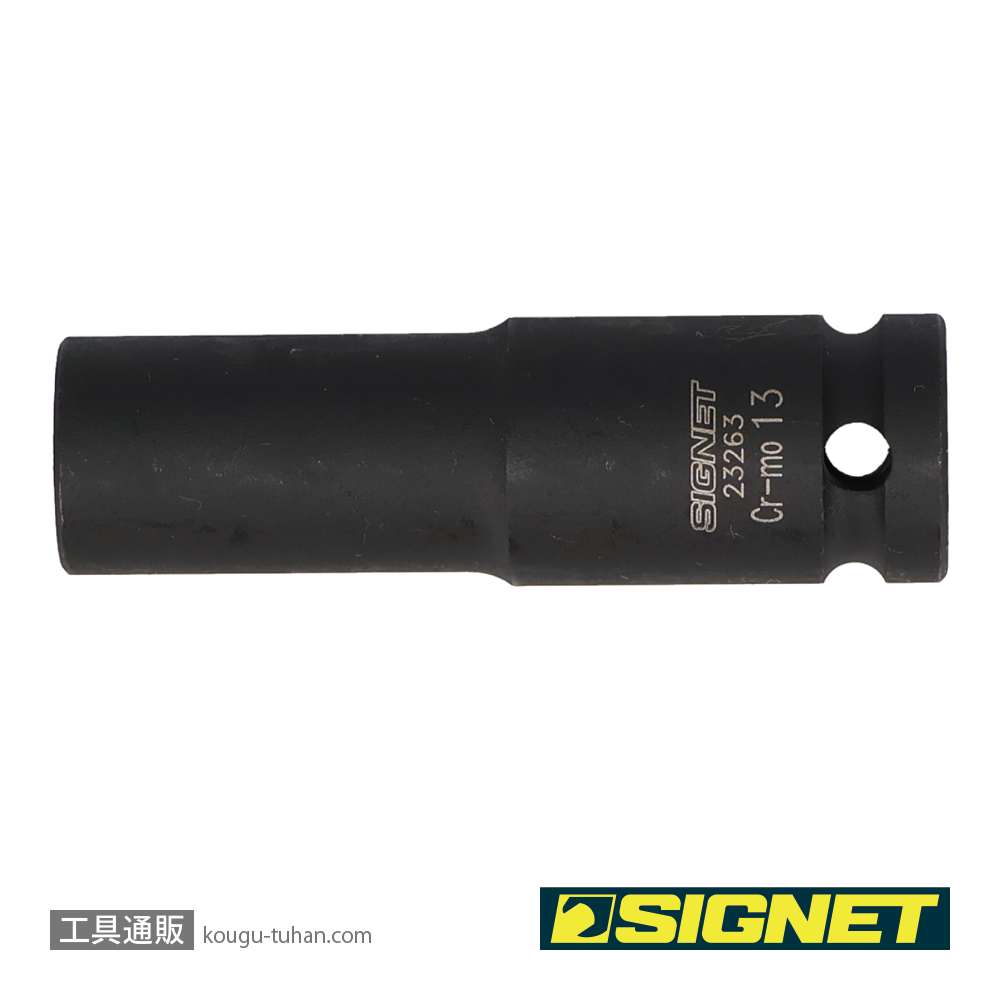 SIGNET 23263 1/2DR 13MM ディープ インパクト ソケットの画像